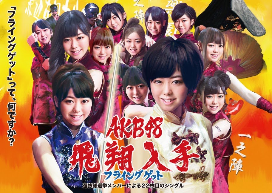 Akbメンバーの顔に峯岸の顔を合成させたコラ画像が増加中 他 小ネタ４つ Akb48まとめんばー