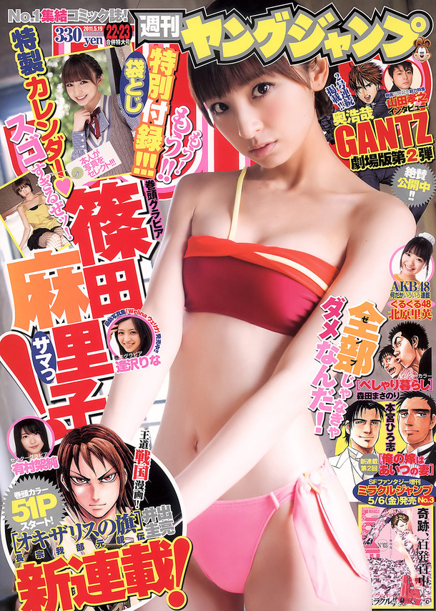 Mariko2444