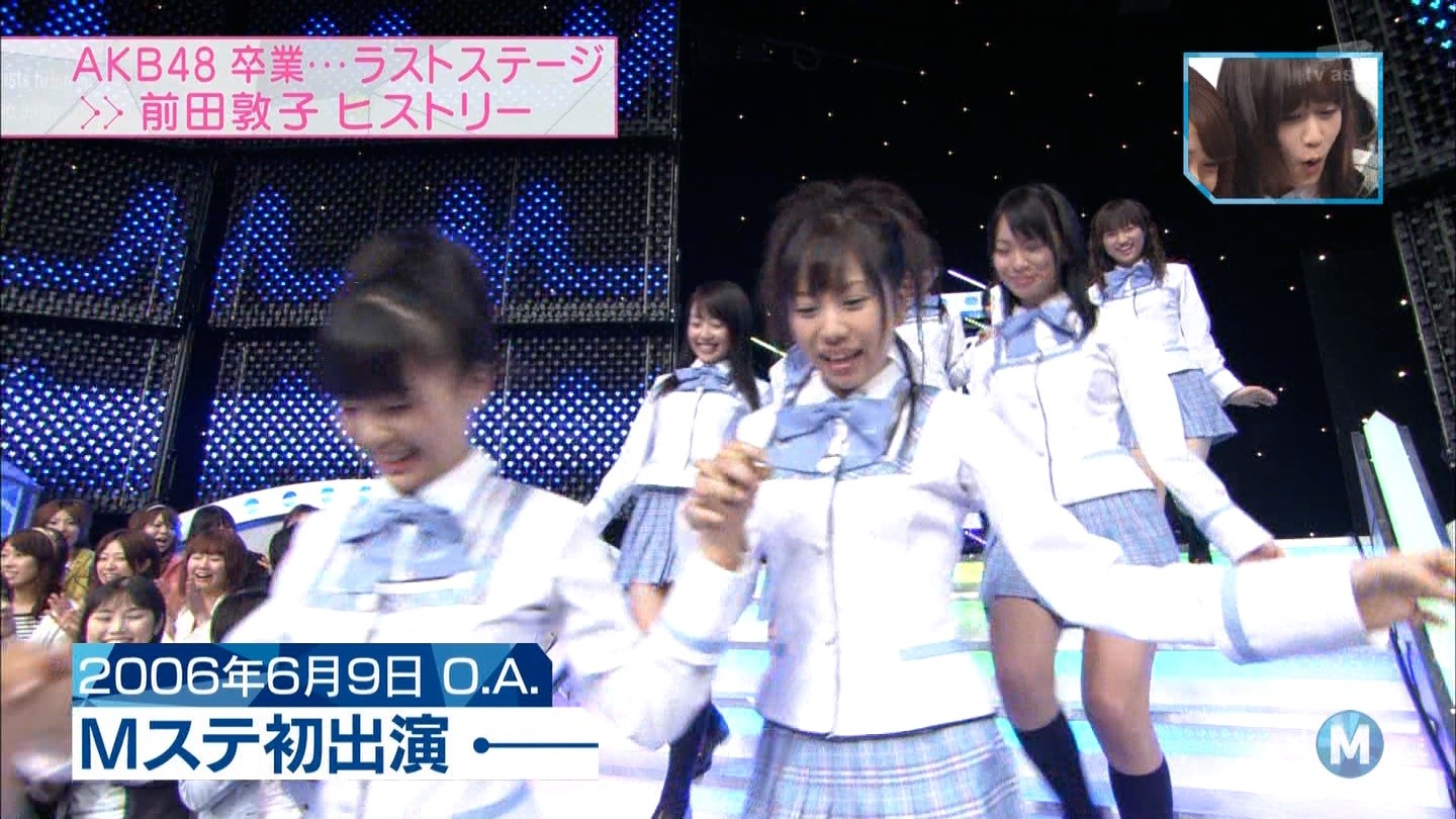 前田敦子がakb48として最後のmステに出演 Akb48まとめんばー 前田敦子がakb48として最後のmステに出演 Akb48まとめんばー