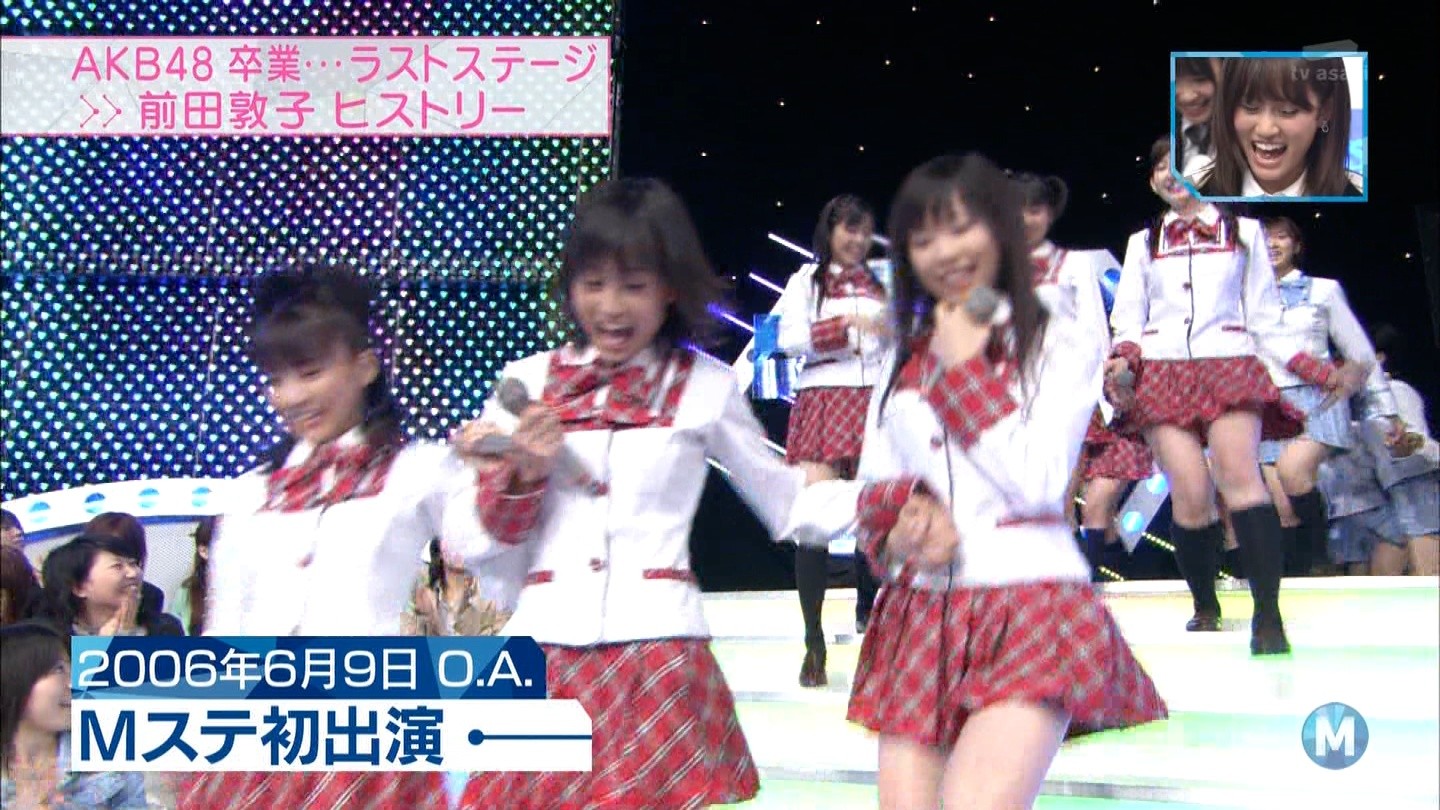 前田敦子がakb48として最後のmステに出演 Akb48まとめんばー 前田敦子がakb48として最後のmステに出演 Akb48まとめんばー
