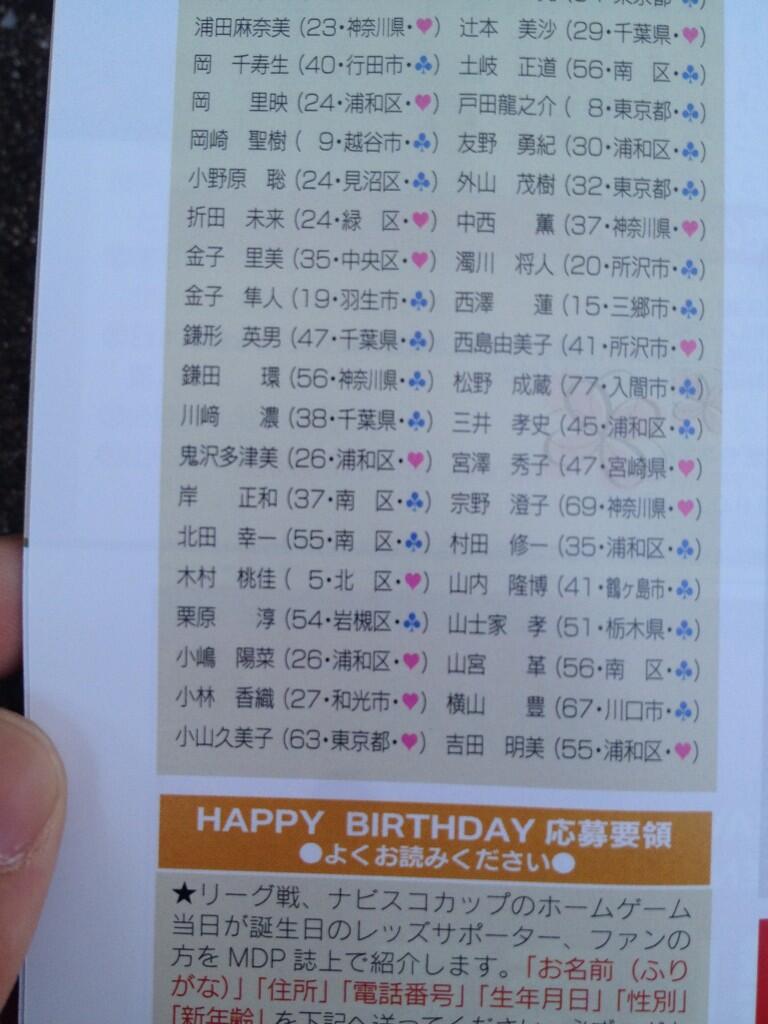 Akb48小嶋陽菜 誕生日を迎えて1つ目の仕事がakbingo で北川謙二とのデュエット収録 小ネタ5つ Akb48まとめんばー Akb48小嶋陽菜 誕生日を迎えて1つ目の仕事がakbingo で北川謙二とのデュエット収録 小ネタ5つ Akb48まとめんばー