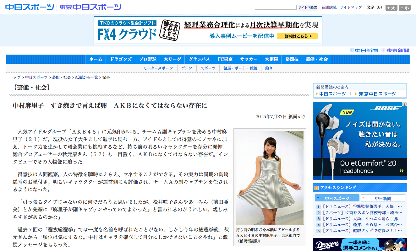 Akb48 マジすか学園5 矢場久根女子商業高校 の集合写真かっけー 小ネタ5つ Akb48まとめんばー Akb48 マジすか学園5 矢場久根女子商業高校 の集合写真かっけー 小ネタ5つ Akb48まとめんばー