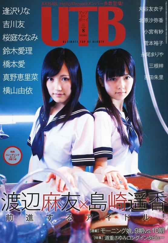 _VXXXXXXXX-20120622124742-PE2HO-bit-ly-MXVBp_SCRMZZZZZZ_