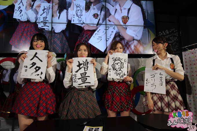 andare_04-01-2016_001 copy