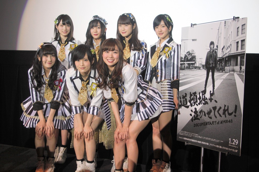 映画 道頓堀よ 泣かせてくれ Documentary Of Nmb48 完成披露上映会 舞台挨拶の様子 ネタバレ無し 追記あり Akb48まとめんばー 映画 道頓堀よ 泣かせてくれ Documentary Of Nmb48 完成披露上映会 舞台挨拶の様子 ネタバレ無し 追記あり Akb48まとめんばー