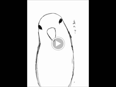 wmv