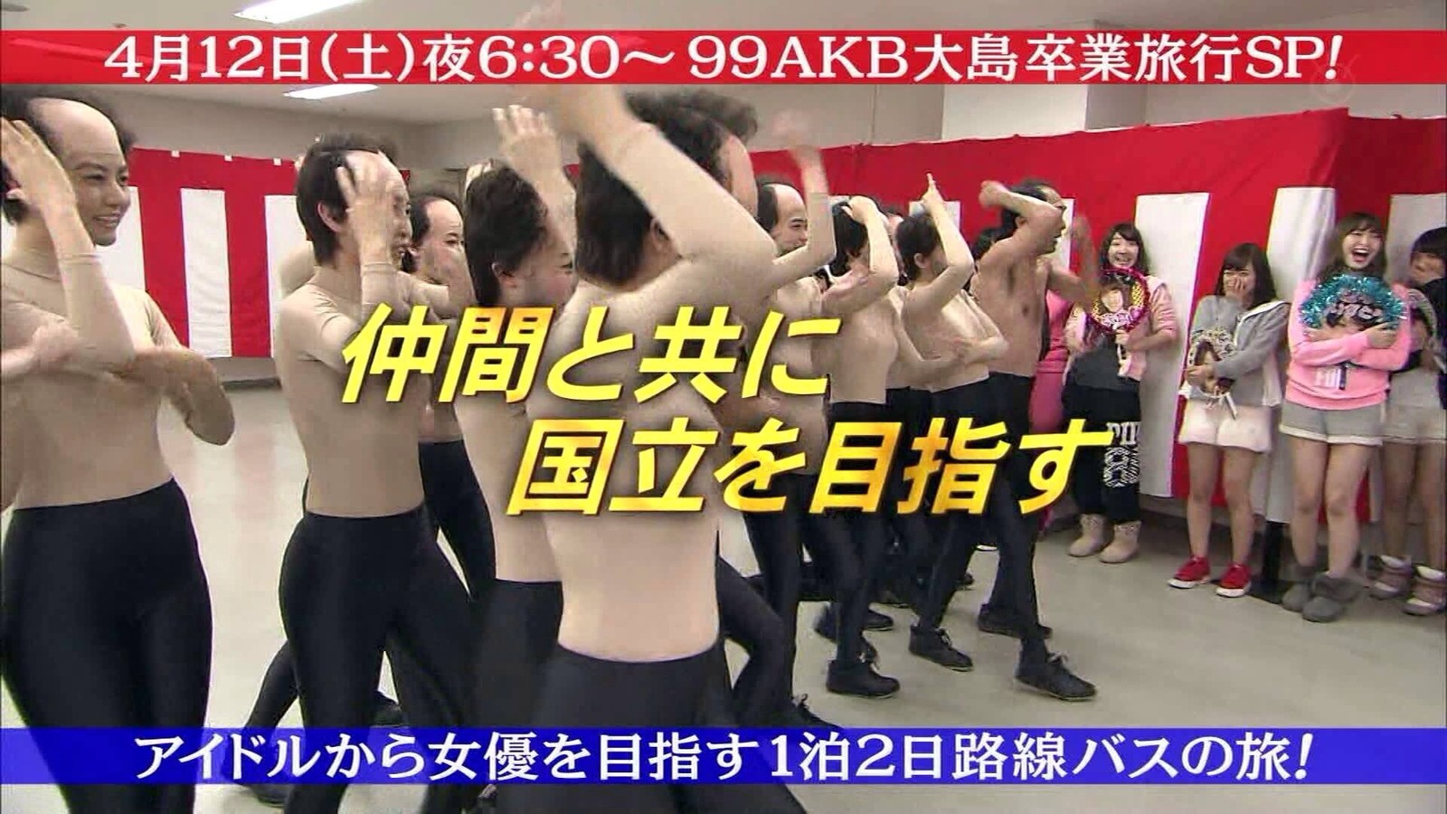 Akb48 4月12日放送 めちゃイケ大島優子卒業spの予告動画 Akb48まとめんばー Akb48 4月12日放送 めちゃイケ大島優子卒業spの予告動画 Akb48まとめんばー