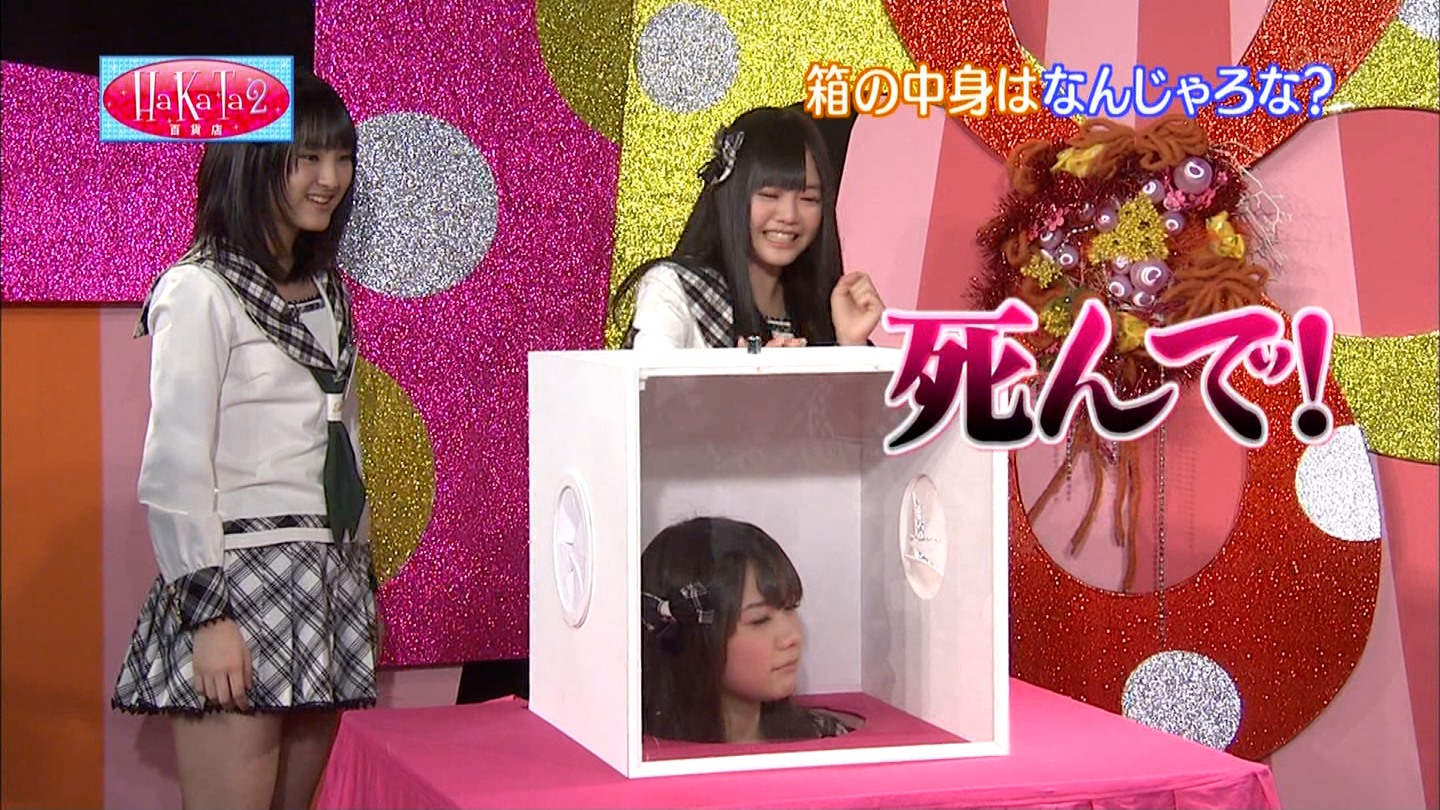 ドsなhkt48本村碧唯ちゃんまとめ動画がおもしろ可愛いw Akb48まとめんばー ドsなhkt48本村碧唯ちゃんまとめ動画がおもしろ可愛いw Akb48まとめんばー