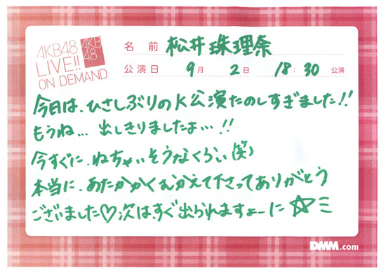 akb48k14090201-221