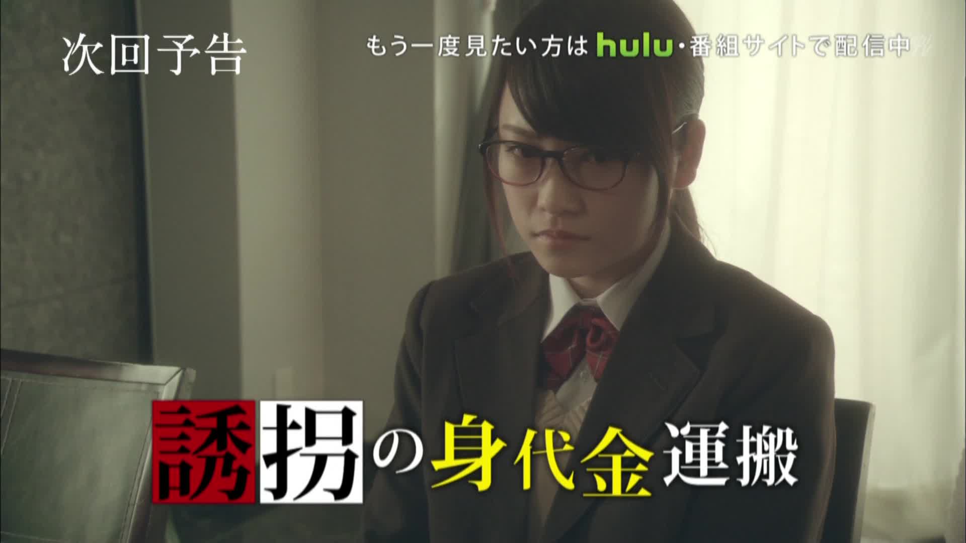 元akb48 川栄李奈が来週1月日放送のドラマ ヒガンバナ 警視庁捜査七課 第2話にゲスト出演 Akb48まとめんばー 元akb48 川栄李奈が来週1月日放送のドラマ ヒガンバナ 警視庁捜査七課 第2話にゲスト出演 Akb48まとめんばー