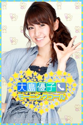 1129_cybird_morningcall02