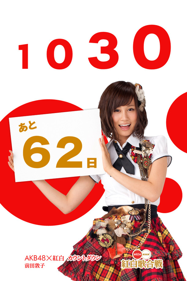 wp_iphone