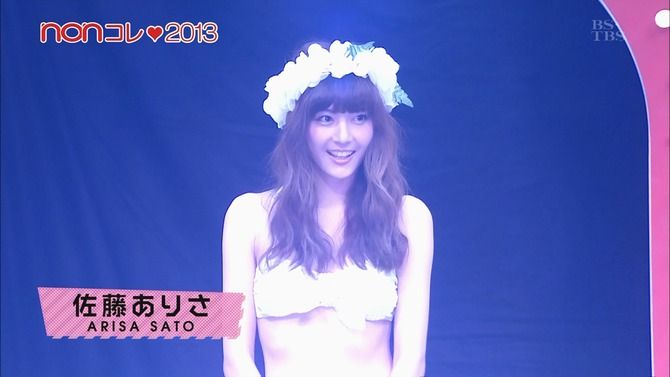 佐藤ありさ 内田篤人との超お似合い熱愛彼氏画像wwwwスターダスト事務所に移籍を発表 bカップ水着キャプあり Akb48まとめ Plus 佐藤ありさ 内田篤人との超お似合い熱愛彼氏画像wwwwスターダスト事務所に移籍を発表 bカップ水着キャプあり Akb48まとめ Plus