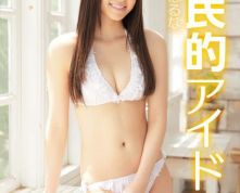 【画像あり】AKBからまたAVデビューキターーーーーーーーーーー!!!!!