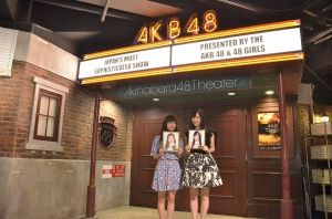 akb48まとめてみました