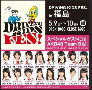 akb48☆集客には影響なしかな
