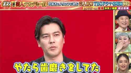 渡辺直美 人生初 キスシーン はあの俳優と 体重をかけないようにしてくれて 芸能情報フラッシュ