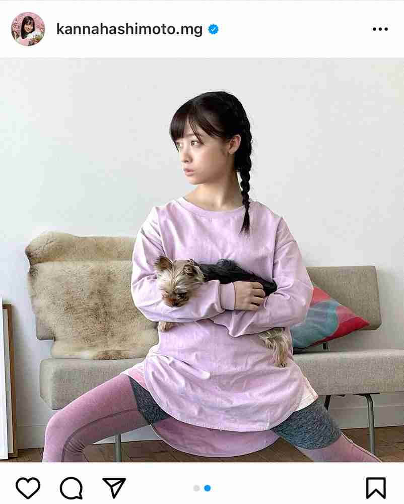 橋本環奈 三つ編み姿でのドッグヨガに 犬になりたいです かわいい 芸能情報フラッシュ 橋本環奈 三つ編み姿でのドッグヨガに 犬になりたいです かわいい 芸能情報フラッシュ
