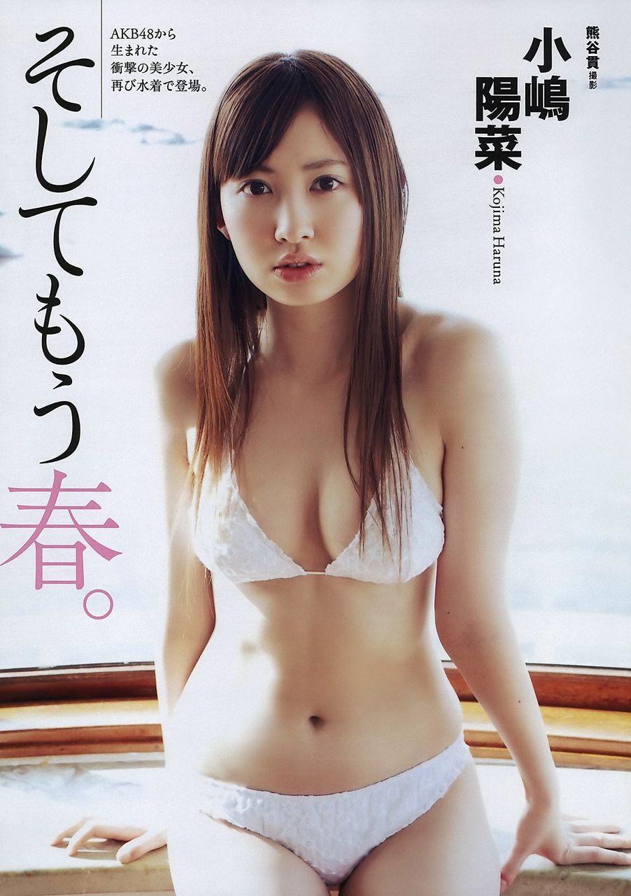 Akb48 小嶋陽菜の画像 001 Akb48画像フェスタ Akb48 小嶋陽菜の画像 001 Akb48画像フェスタ