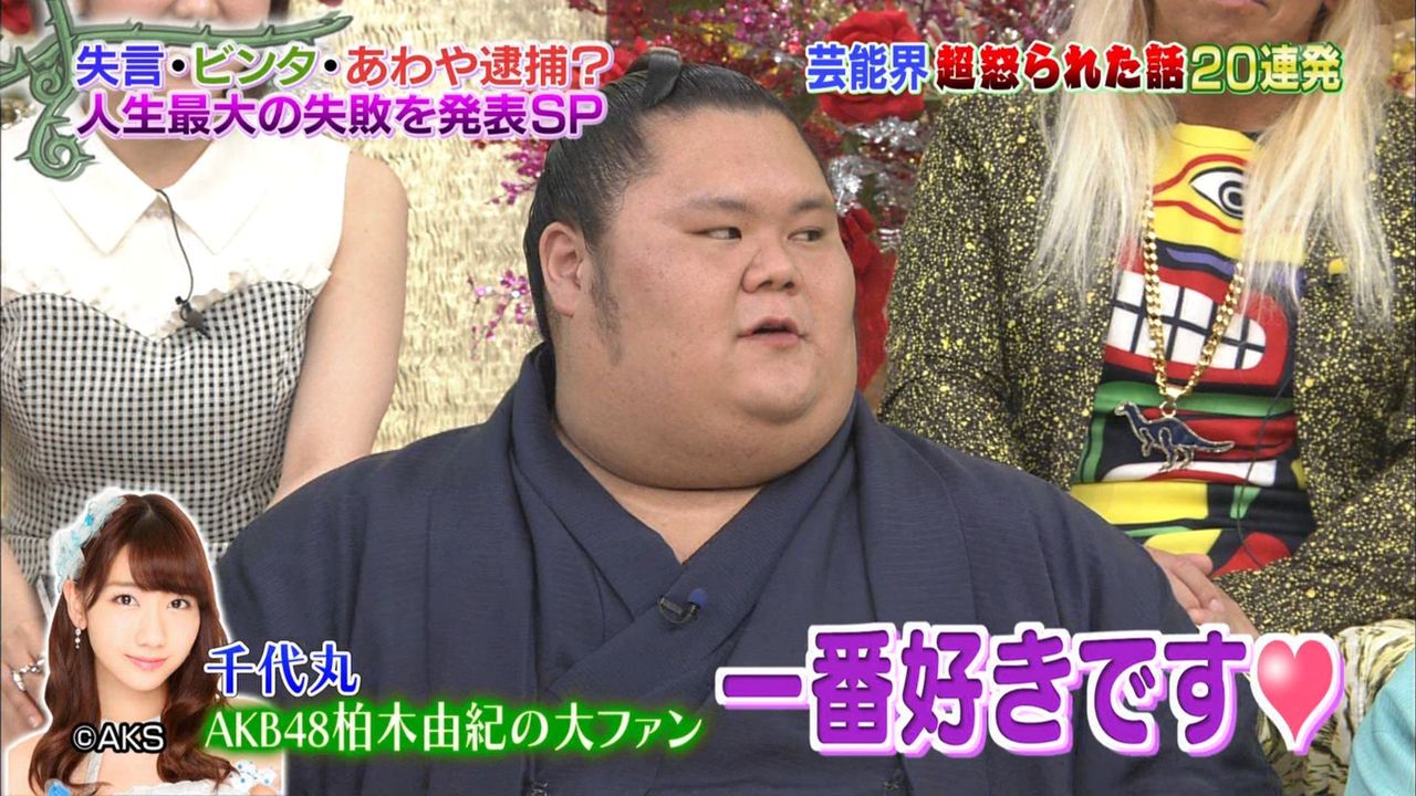 千代丸 千代鳳が握手会場にいるｗｗｗ Akb48まとめ劇場