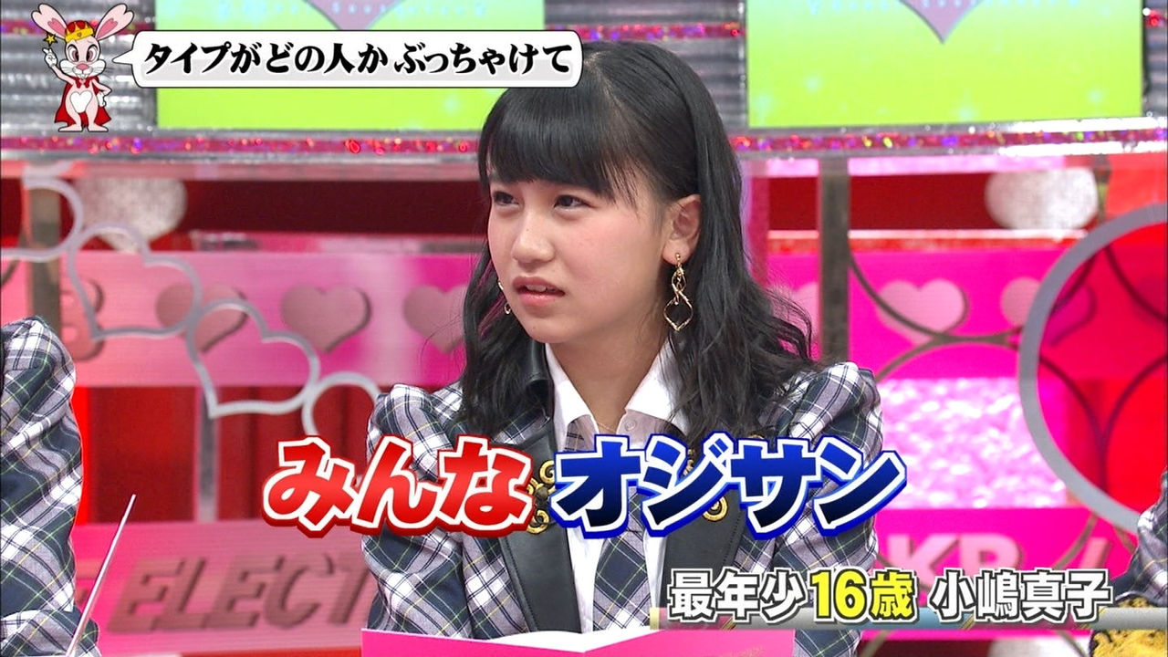 小嶋真子 エッチな目で見てくる男性は嫌い Akb48まとめ劇場 小嶋真子 エッチな目で見てくる男性は嫌い Akb48まとめ劇場