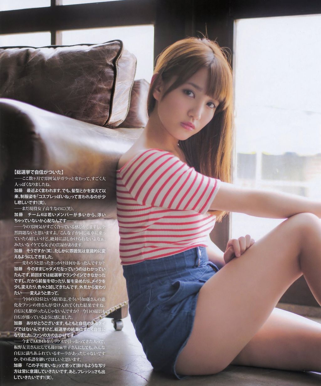 Bubka 加藤玲奈が実力を小出しにしてくる Akb48まとめgo