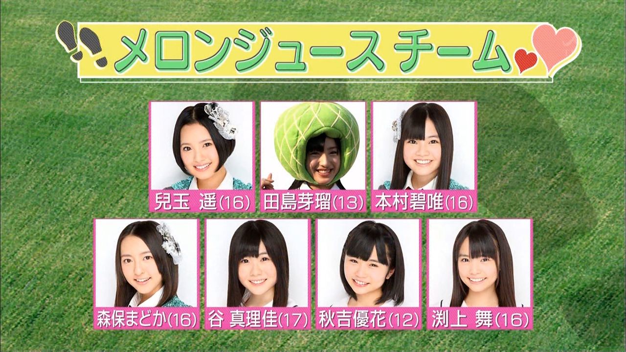 HKT】TOKIO イムズ店【おでかけ！】 : AKB48グルメモ