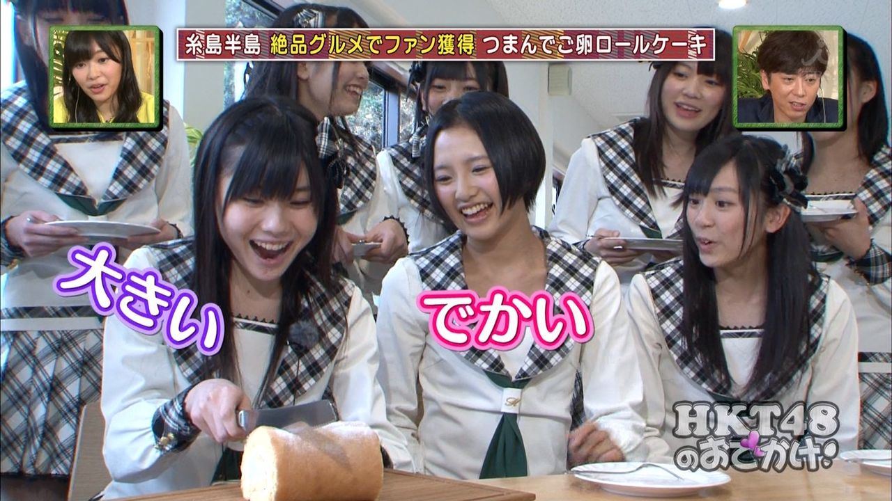 Hkt つまんでご卵 ケーキ工房 おでかけ Akb48グルメモ Hkt つまんでご卵 ケーキ工房 おでかけ Akb48グルメモ