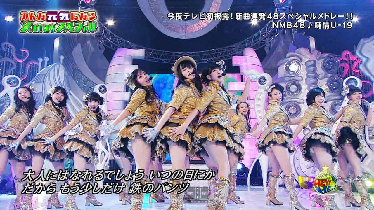 Nmb48が Hey Hey Hey で新曲 純情u 19 を披露 Akb48 Best News