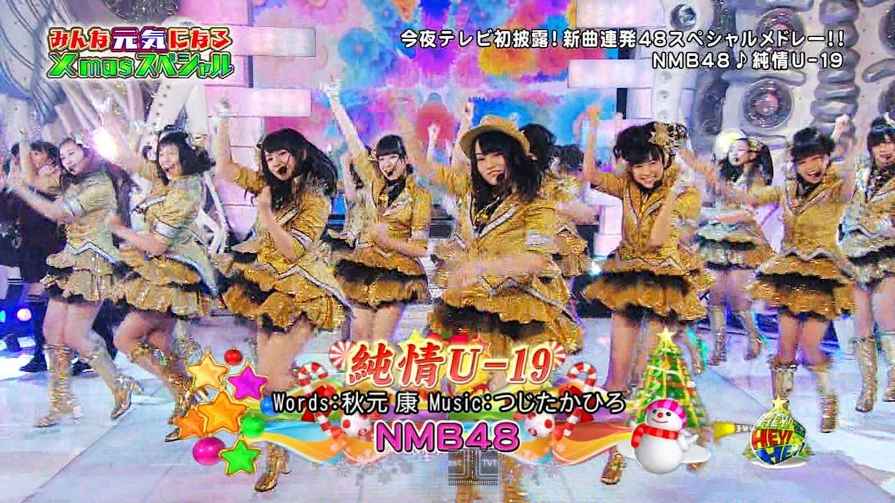 3rd Single 1枚 B Teamn 山本彩 握手会記念 生写真 純情u 19 永遠の定番 純情u 19 3rd Single 1枚 B Teamn 山本彩 握手会記念 生写真 純情u 19 永遠の定番 純情u 19