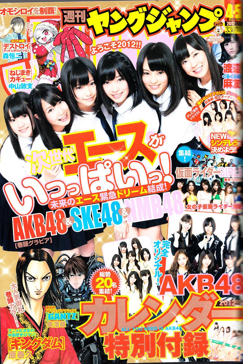 Akb48の次世代エースはポンコツ ぱるる 島崎遥香 Akb48 Best News