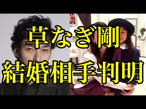 独占公開 草なぎ剛と結婚相手 美脚美女aさんの4年前の焼肉デート 美女ライブラリー 独占公開 草なぎ剛と結婚相手 美脚美女aさんの4年前の焼肉デート 美女ライブラリー