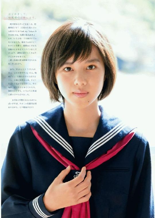 画像 10代人気美人女優ランキング 美女ライブラリー