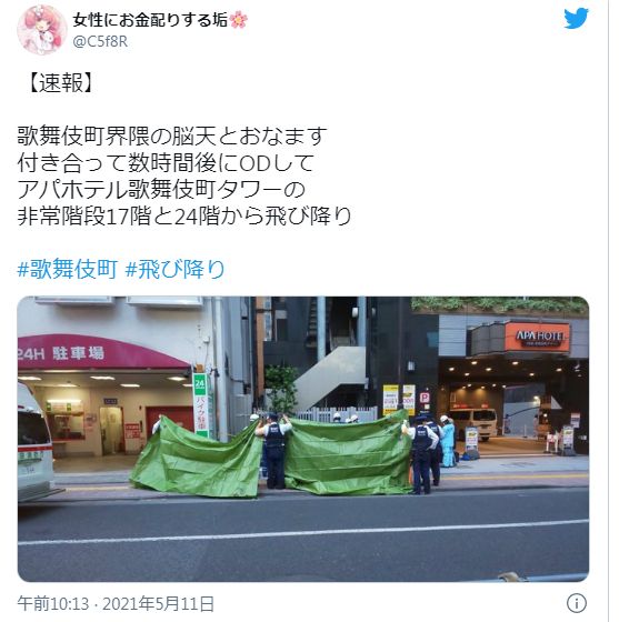 速報 歌舞伎町ホテルで飛び降り自殺した14歳女子中学生の写真流出 細かいことが気になります 速報 歌舞伎町ホテルで飛び降り自殺した14歳女子中学生の写真流出 細かいことが気になります
