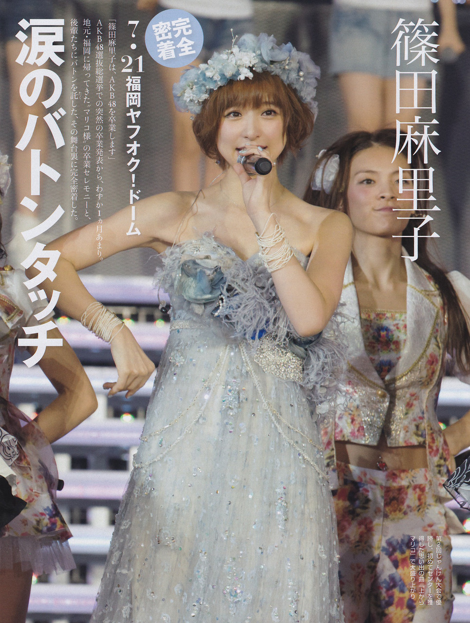 画像 雑誌系統 48loader 画像 雑誌系統 48loader