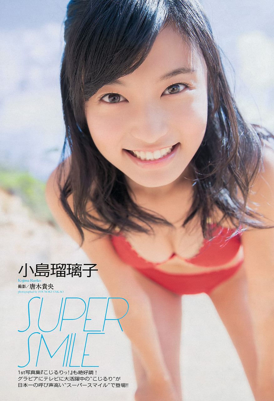 高画質 雑誌グラビア 週刊プレイボーイ No 44 13年11月4日号 小島瑠璃子 48loader 高画質 雑誌グラビア 週刊プレイボーイ No 44 13年11月4日号 小島瑠璃子 48loader