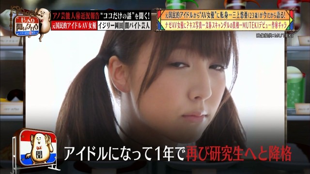 元ske48鬼頭桃菜がジャニ手越祐也との文春スキャンダルや脱退 Avデビューまでの真相を語る 三上悠亜 Akb48厳選画像まとめ 元ske48鬼頭桃菜がジャニ手越祐也との文春スキャンダルや脱退 Avデビューまでの真相を語る 三上悠亜 Akb48厳選画像まとめ