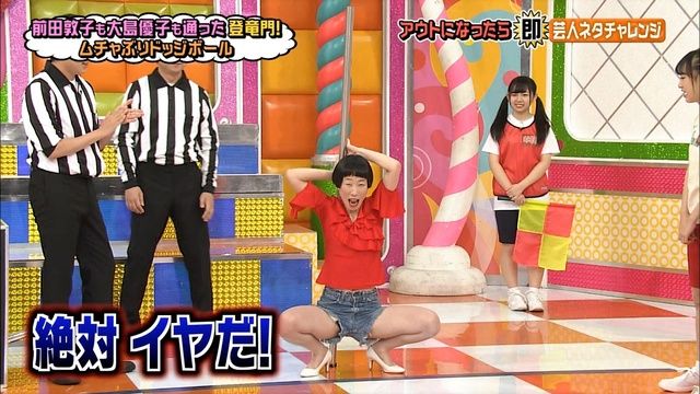 Akb 佐藤妃星 Akbingoで号泣 メンバーから 笑われてる 気がする Akb 佐藤妃星 Akbingoで号泣 メンバーから 笑われてる 気がする
