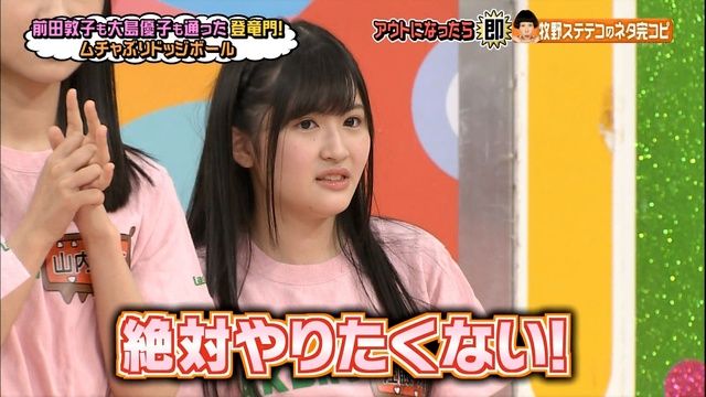 Akb 佐藤妃星 Akbingoで号泣 メンバーから 笑われてる 気がする Akb 佐藤妃星 Akbingoで号泣 メンバーから 笑われてる 気がする
