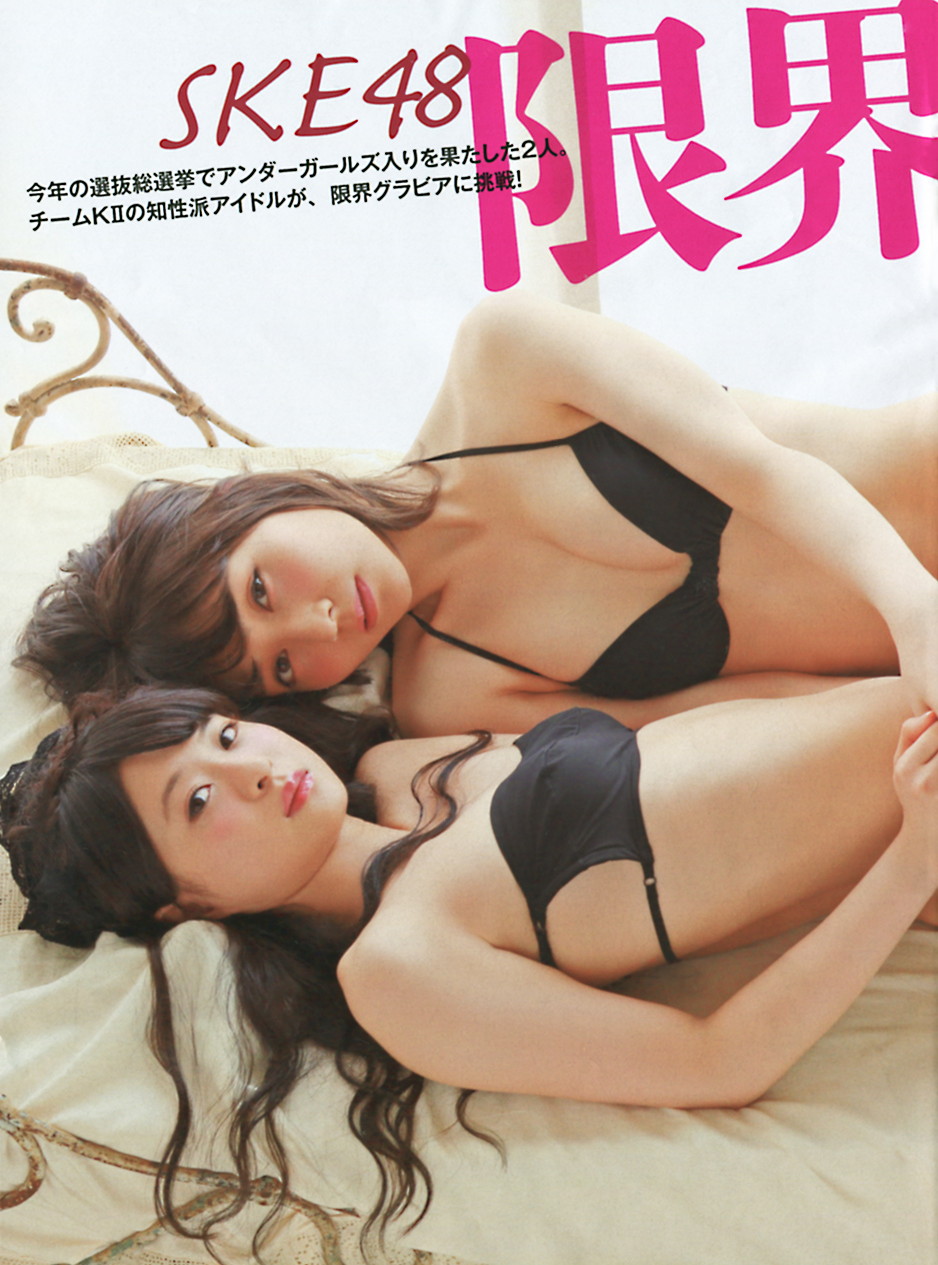 小木曽汐莉と秦佐和子がエロくて素晴らしい件 Sawamura86のblog