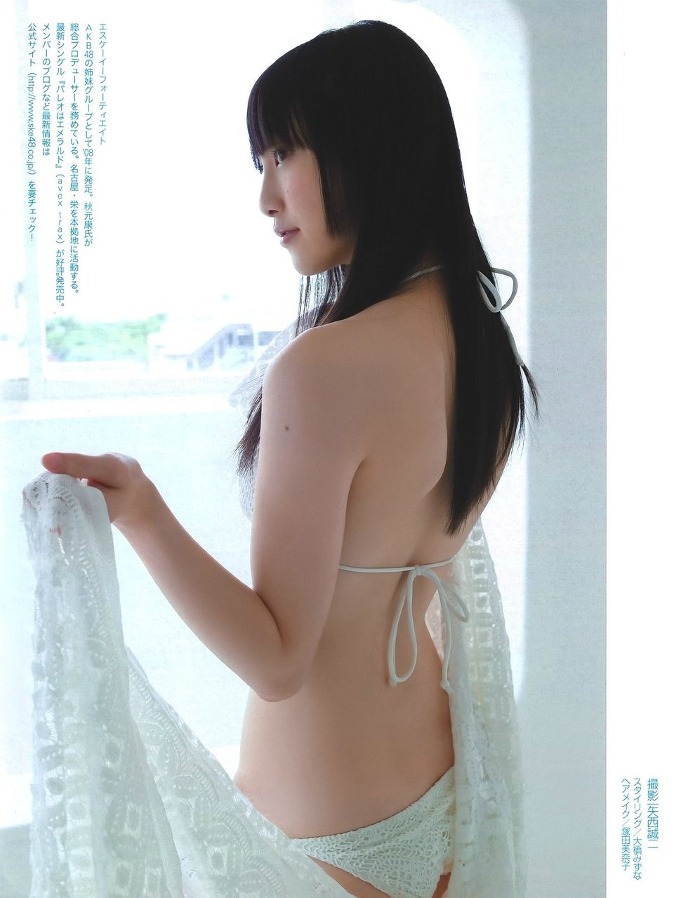 大人気 松井玲奈のエロい水着画像まとめ パート１ 芸能ニュースまとめ ぴかろぐ