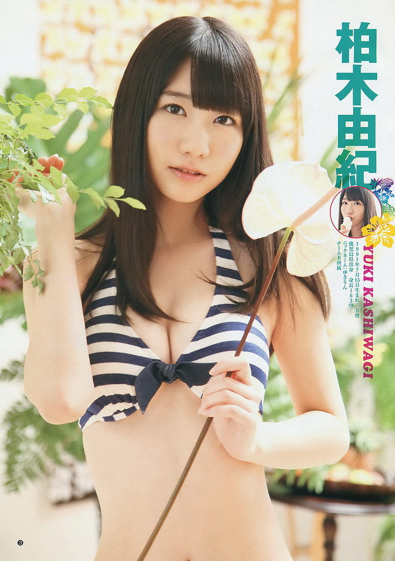 洋ロリ  天国 柏木由紀 ウエスト54センチなのにダイエット！【画像あり】 : AKB48まとめMiki