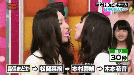 松岡菜摘の口移しリレーがエロ過ぎるwwwwwwww Akbのまとめサイト 見逃した君たちへ 松岡菜摘の口移しリレーがエロ過ぎるwwwwwwww Akbのまとめサイト 見逃した君たちへ