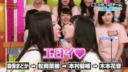 松岡菜摘の口移しリレーがエロ過ぎるwwwwwwww Akbのまとめサイト 見逃した君たちへ 松岡菜摘の口移しリレーがエロ過ぎるwwwwwwww Akbのまとめサイト 見逃した君たちへ