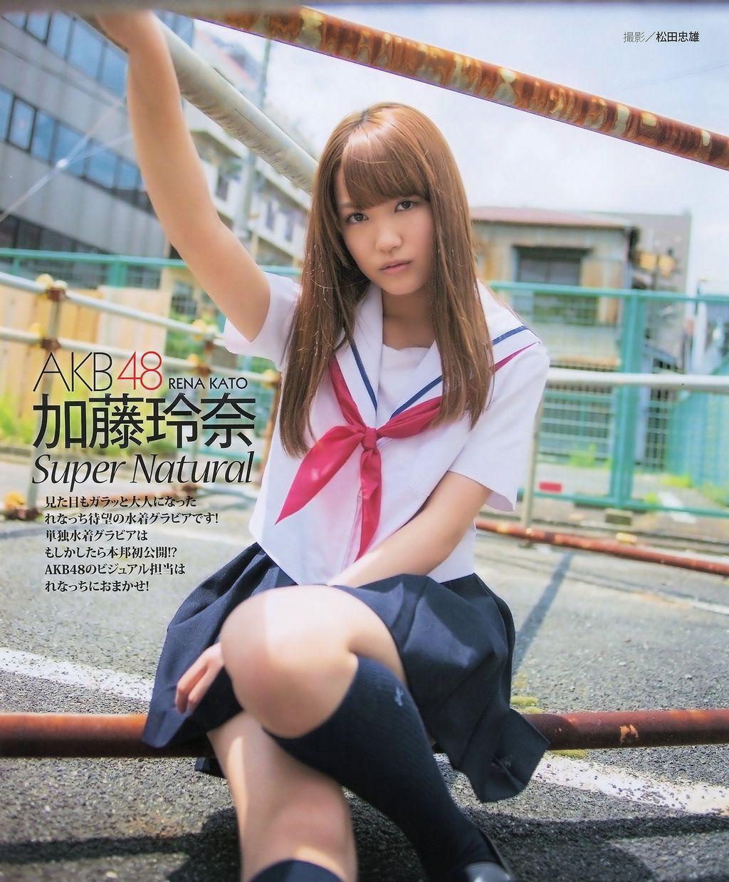 Bubka 加藤玲奈が実力を小出しにしてくる Akb48まとめせんたー Bubka 加藤玲奈が実力を小出しにしてくる Akb48まとめせんたー