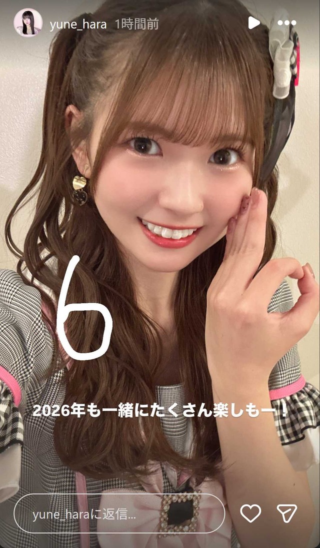 スクリーンショット 2026-01-01 032444