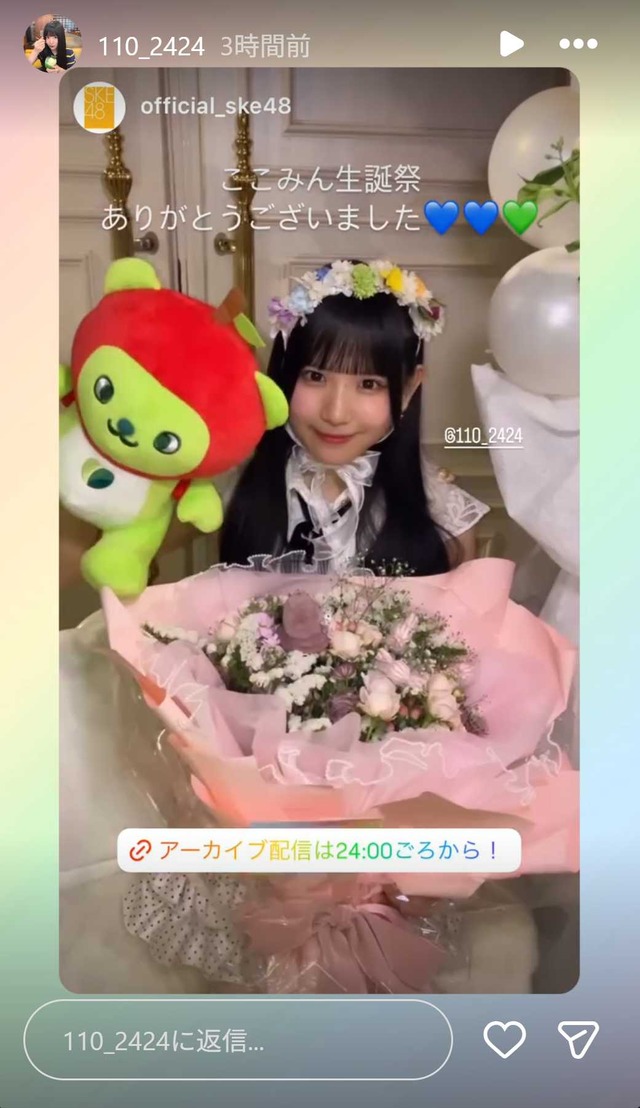 スクリーンショット 2025-12-30 005559