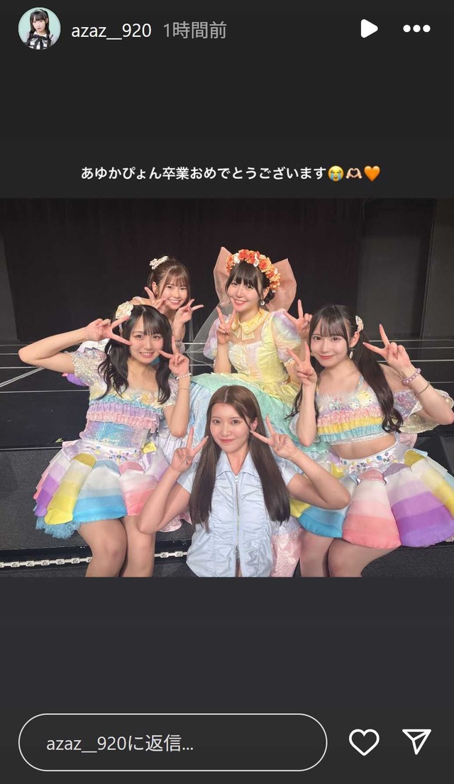 スクリーンショット 2025-06-30 005447