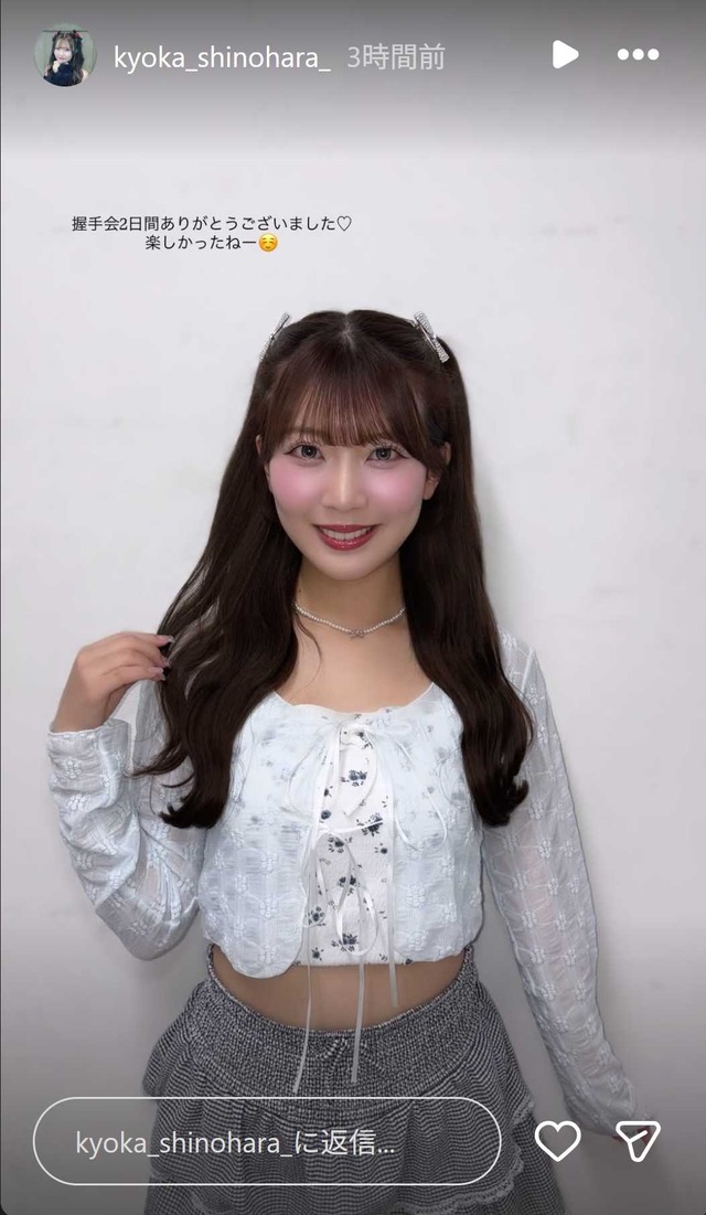 スクリーンショット 2026-04-20 004139