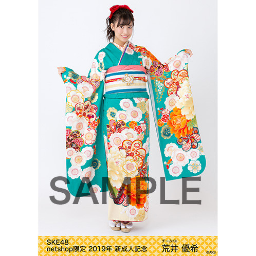 SK-126-1902-50681_p05_500